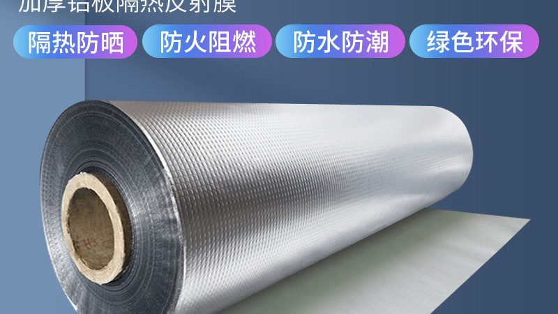 外墙防水工程报价明细，揭秘影响因素与合理预算**