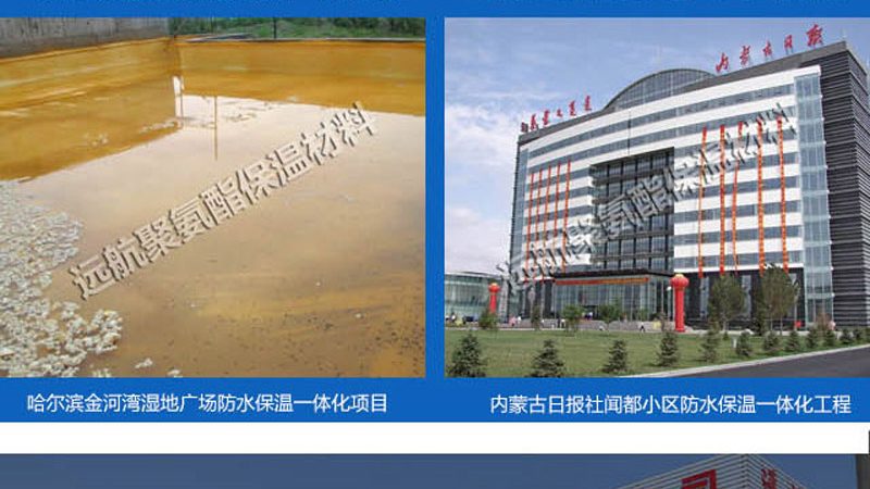 丙纶布防水闭水试验多久
